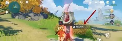 原神返回孤云阁的会场在哪