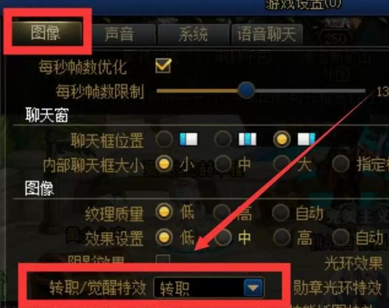 dnf刃影怎么转身