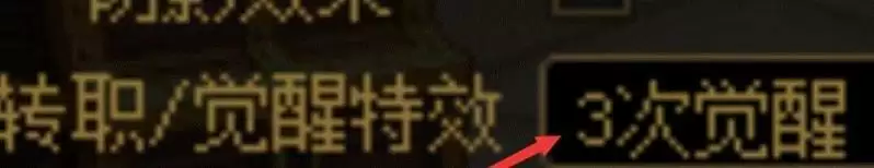 dnf刃影怎么转身