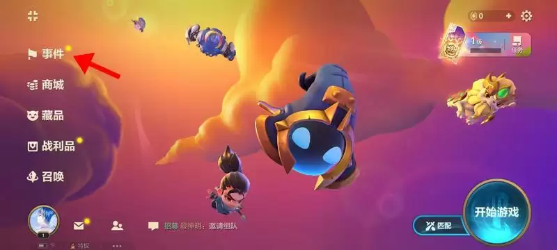 《金铲铲之战》九月礼包兑换码分享 《金铲铲之战》九月礼包兑换码分享