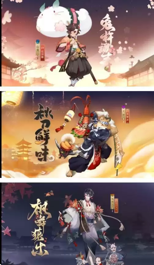 阴阳师五周年预告内容分享