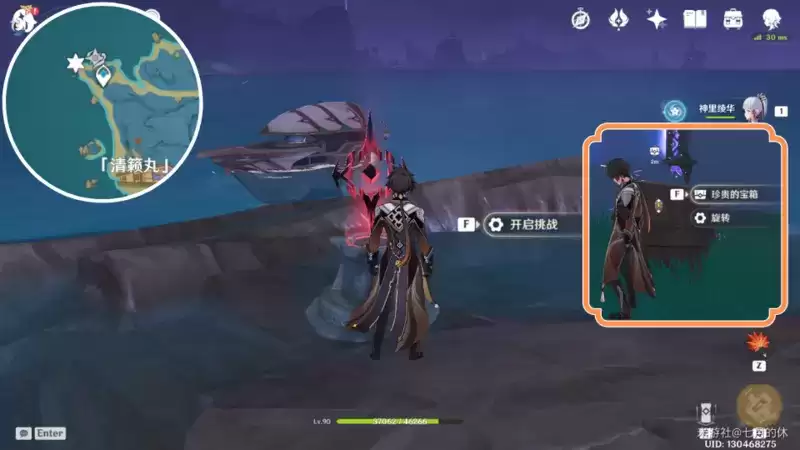 原神清籁岛限时挑战位置及完成攻略一览