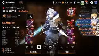 第七史诗深渊110通关攻略分享