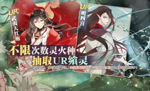 《食之契约》2021年9月9日正式服更新公告