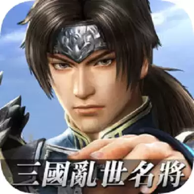 三国乱世名将安卓