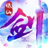 诛剑天道