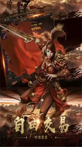 1.85狐月玉兔传奇