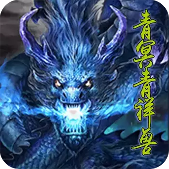 幻灵战歌送万抽神显