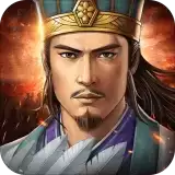 霸略三国单机