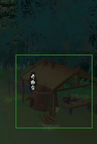 江湖悠悠如何解锁房屋DIY