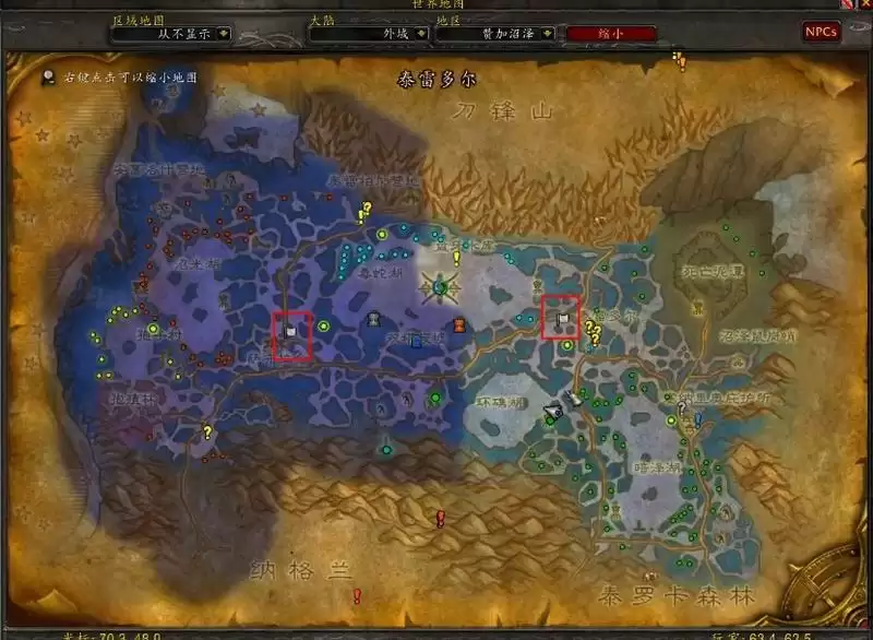 征服印记饰品怎么获得