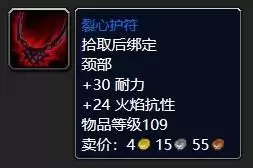 影月谷诅咒密码任务奖励