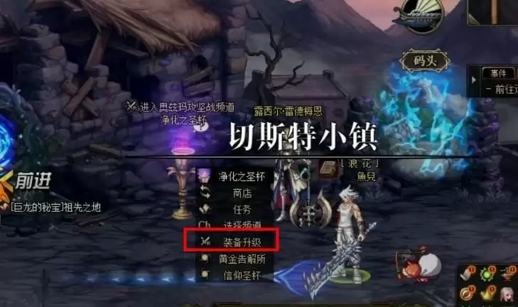 奥茨玛装备在哪里融合