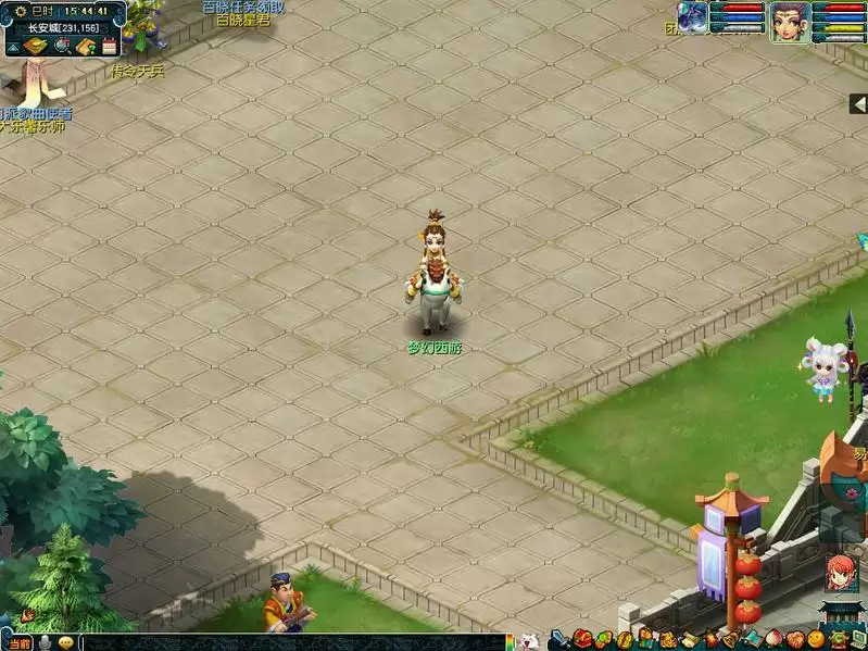 《梦幻西游手游》教师节蒙学夫子活动介绍