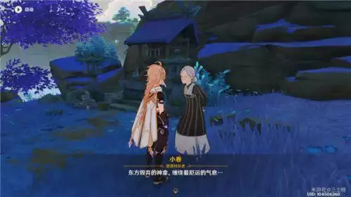 原神占卜第四天任务怎么做？小卷第四天占卜任务攻略[多图]图片3