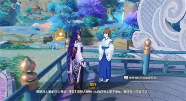 《原神》海祗岛人物对话宝箱位置