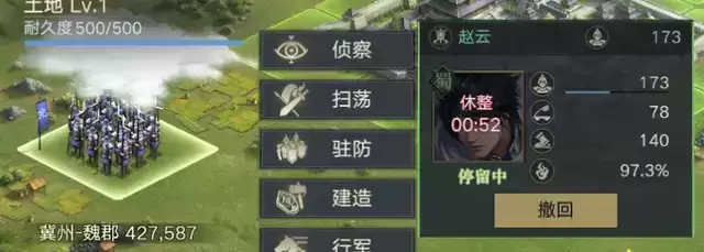 《荣耀新三国》新手功能全方面解析