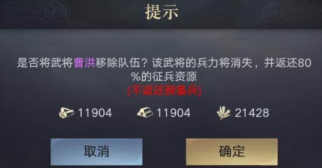 《荣耀新三国》新手功能全方面解析