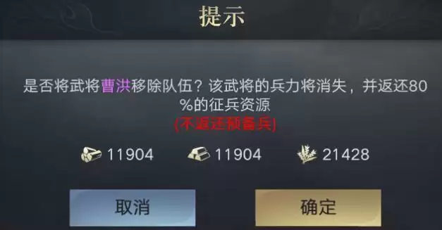 《荣耀新三国》新手功能全方面解析