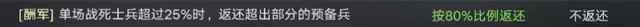 《荣耀新三国》新手功能全方面解析