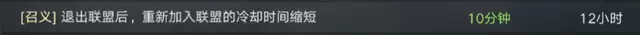 《荣耀新三国》新手功能全方面解析