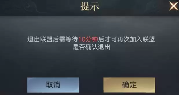 《荣耀新三国》新手功能全方面解析