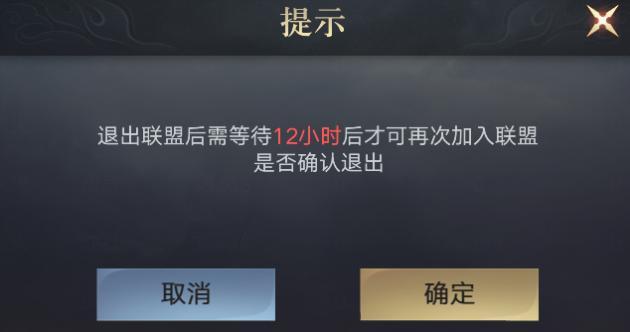 《荣耀新三国》新手功能全方面解析