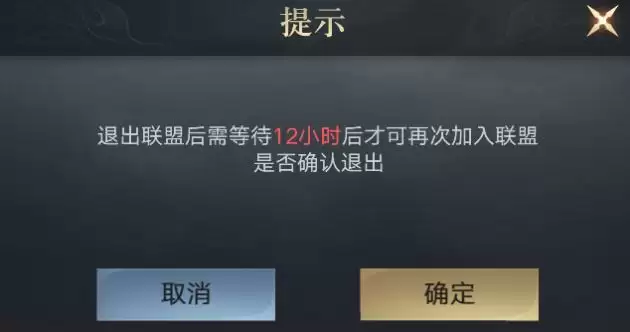 《荣耀新三国》新手功能全方面解析