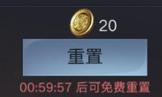 《荣耀新三国》新手功能全方面解析