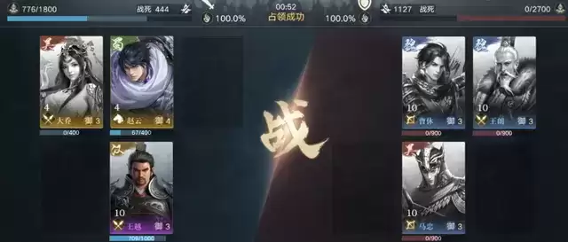 《荣耀新三国》新手功能全方面解析