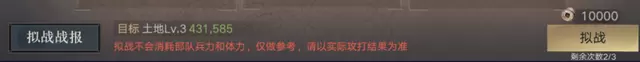 《荣耀新三国》新手功能全方面解析
