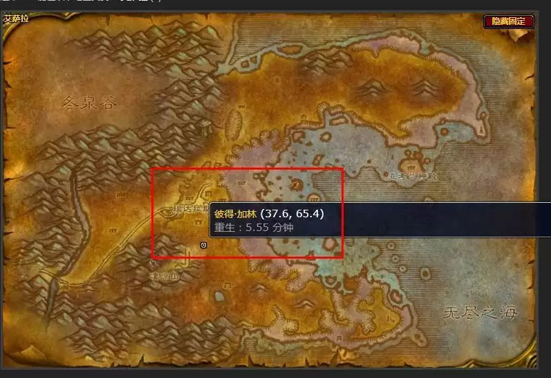 tbc猎人黑色虚鳞套装图纸哪里出