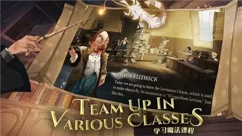 哈利波特魔法觉醒兑换码使用方法分享