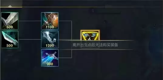 《英雄联盟》手游装备技能怎么用