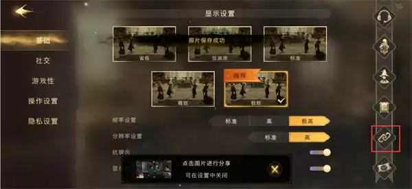 哈利波特魔法觉醒怎么绑定手机号