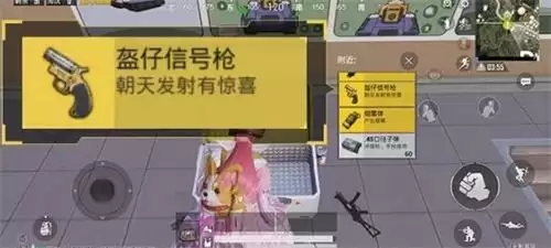 和平精英盔仔装甲车获取最新攻略 盔仔装甲车在哪里得图片2