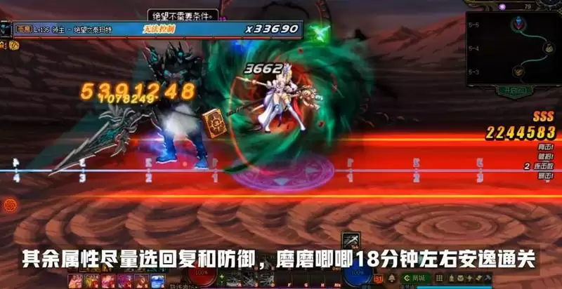 命运抉择2.0光环快速获取技巧视频攻略 DNF命运2.0光环如何获得图片4