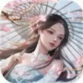 万古神烬