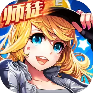 一起来飞车网易