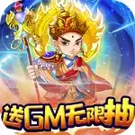 西游正传激活码