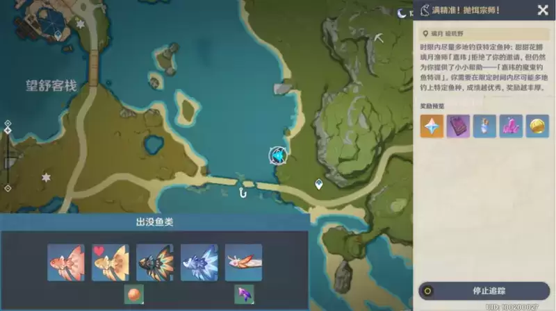 原神月中王国活动第一天攻略