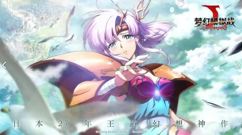 梦幻模拟战梦战没问题9.10答案分享