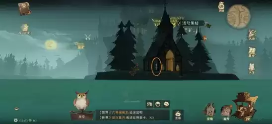 《哈利波特魔法觉醒》湖边码头坞拼图获取攻略