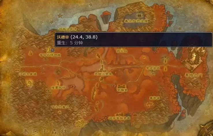 符文精金棒在哪里学