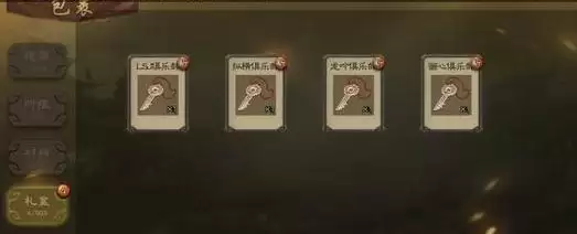 三国杀窥天石怎么获得