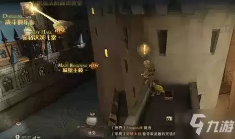 哈利波特魔法觉醒海格的礼物在哪?海格的礼物位置介绍