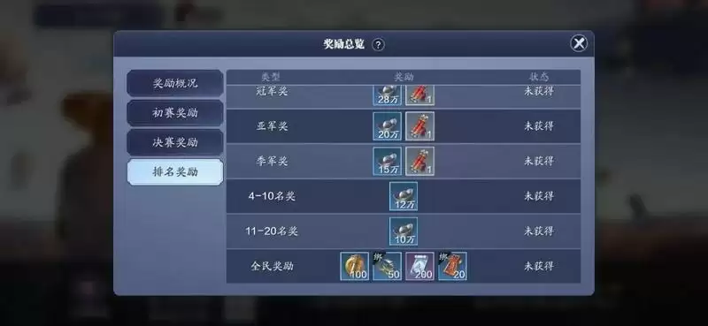 天涯明月刀手游S2天下归宗上线时间一览