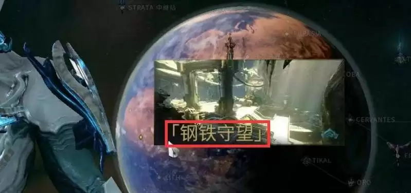 星际战甲裂隙碎块在哪合成