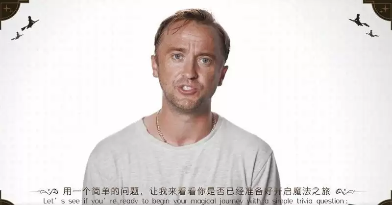 哈利波特魔法觉醒马尔福的入学礼物答案最新分析图片2