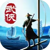 战江湖